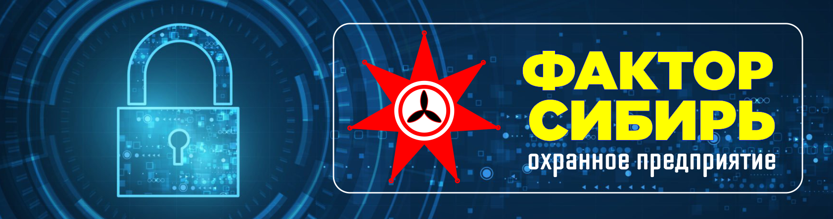 factor-sibir-detective